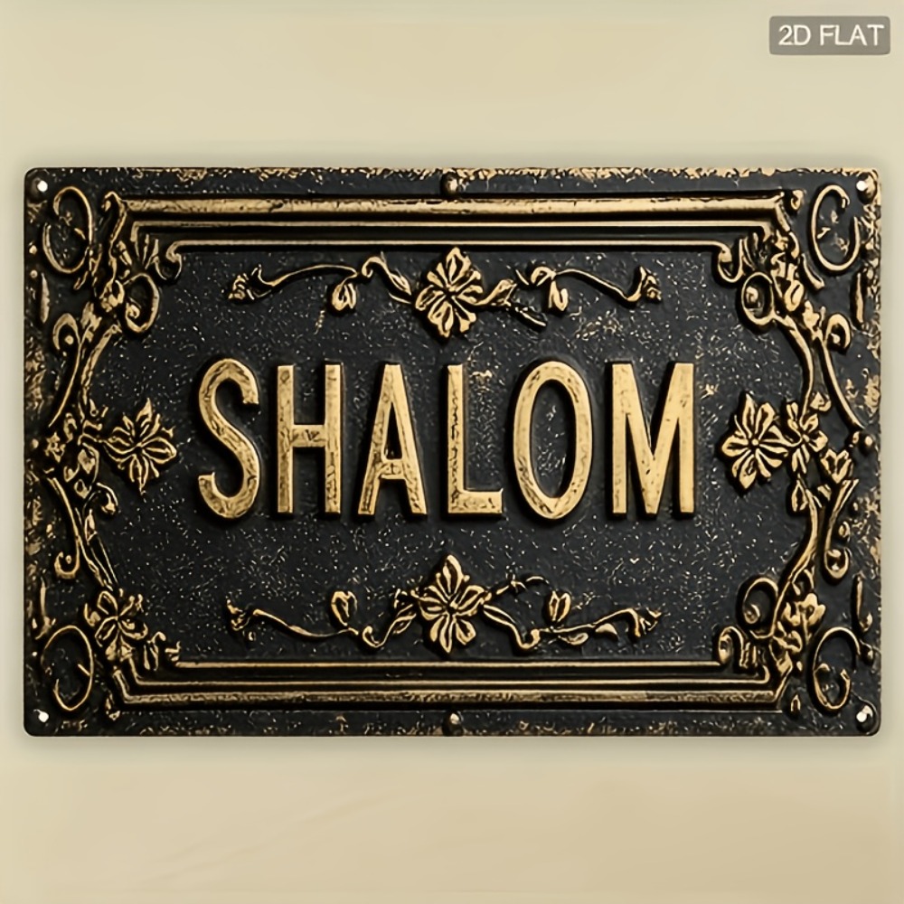 Art & Craft Kids Salon - CIFBUY Shalom Letrero de Aluminio con