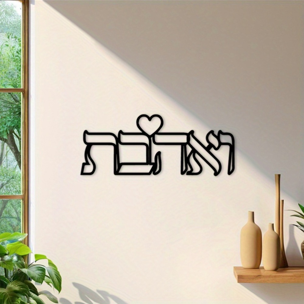CIFBUY Arte de Pared de Hierro - Art & Craft Kids Salon reseña y precio