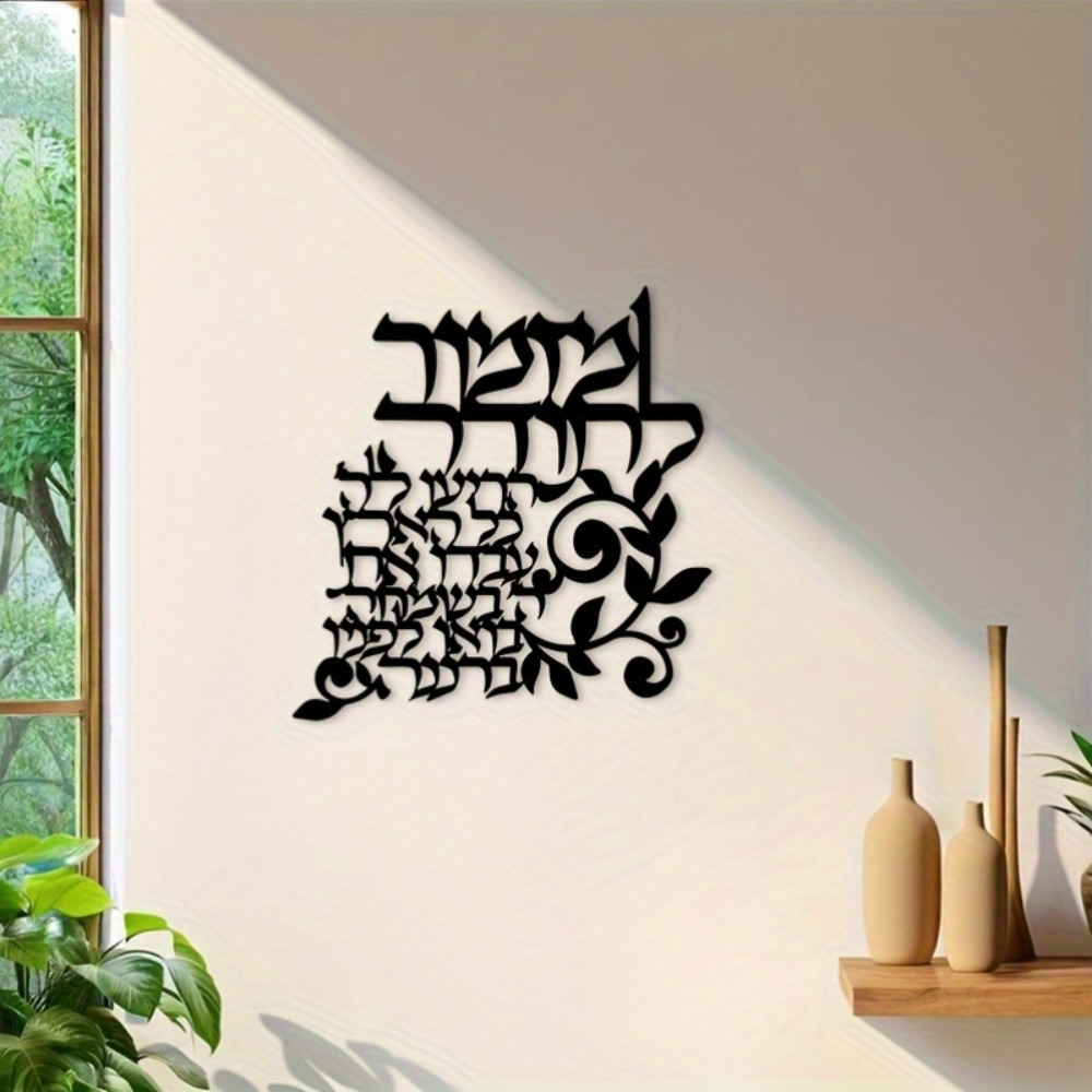 CIFBUY Arte de pared de metal  - Art & Craft Kids Salon reseña y precio