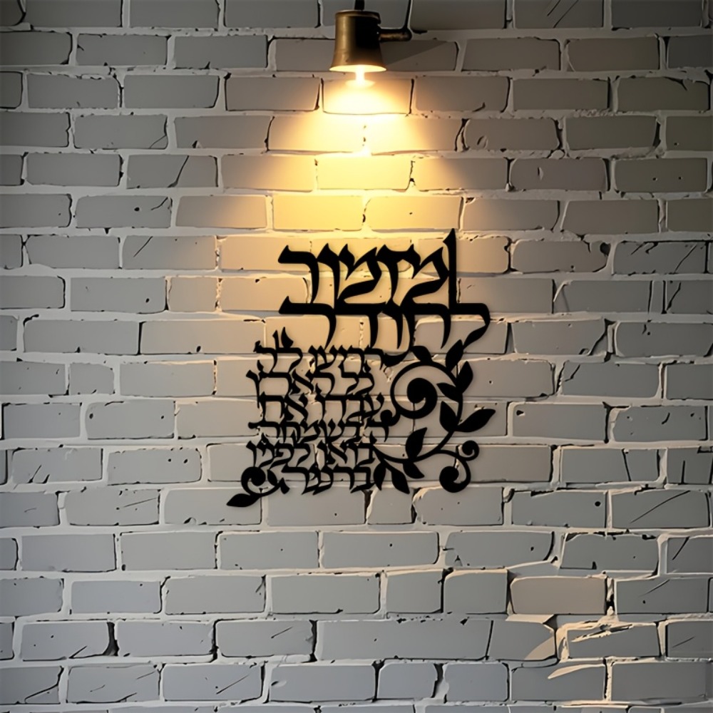 CIFBUY Arte de pared de metal  - Art & Craft Kids Salon reseña y precio