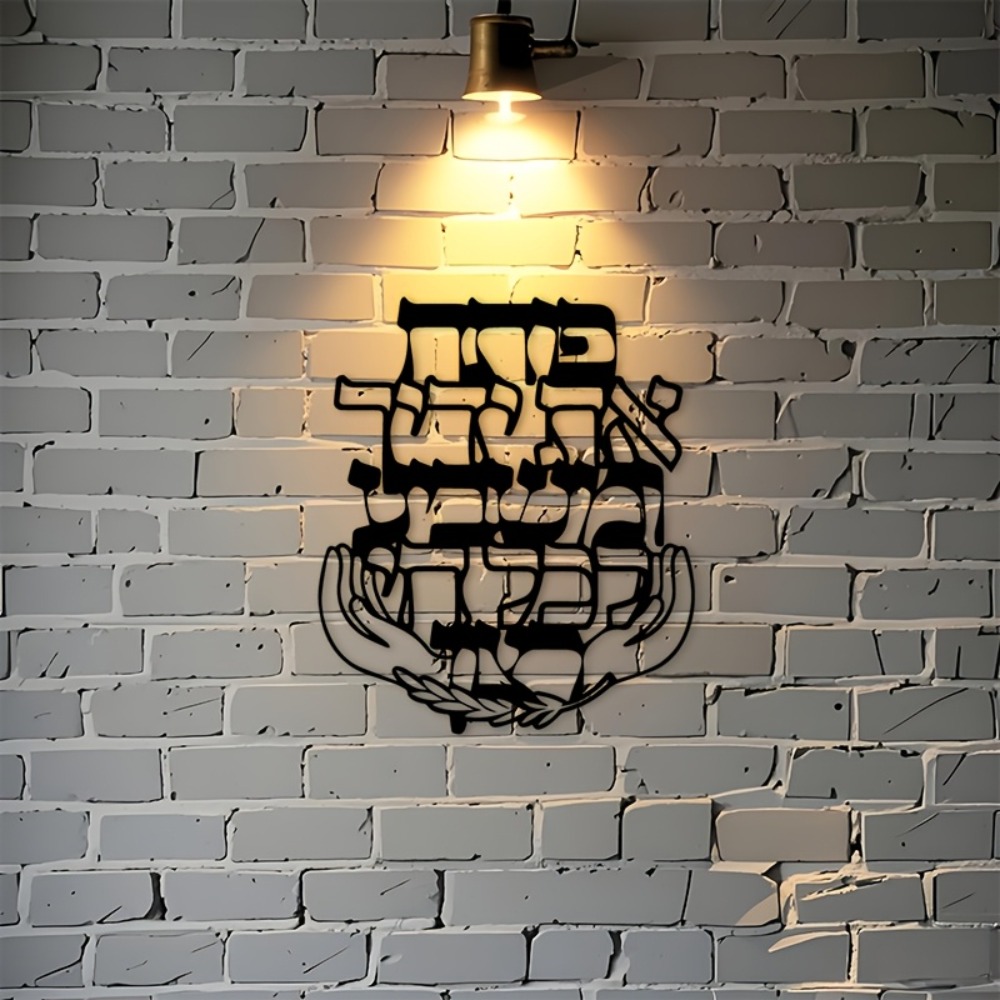 CIFBUY Arte de Pared de Hierro - Art & Craft Kids Salon reseña y precio